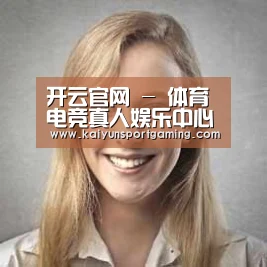 开云官网经销商感言一