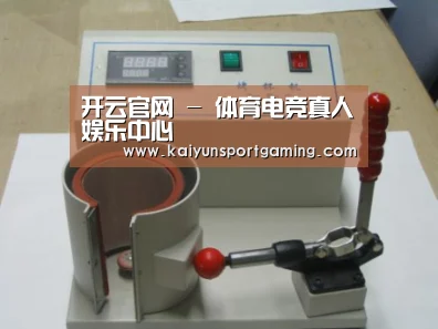 开云官网案例展示六(图1)