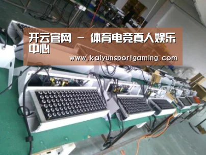 开云官网案例展示一(图1)