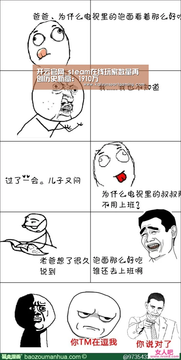 开云娱乐