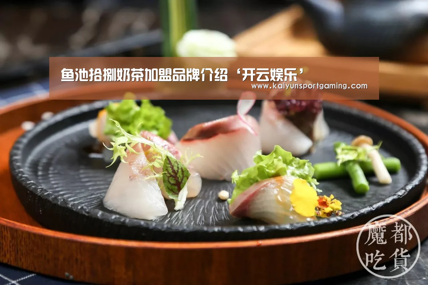开云电竞